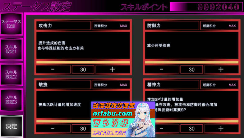[PC/对战SLG/汉化/动态]斗技女王薇欧菈V1.4 精翻汉化步兵版+存档[新汉化][1.6G]