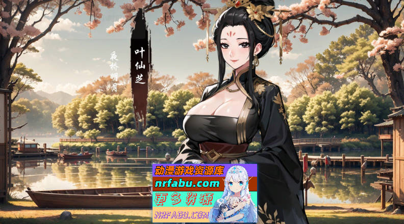 [PC/武侠肉鸽SLG/中文/动态]双修武林 官方中文步兵版[新作][2.2G]