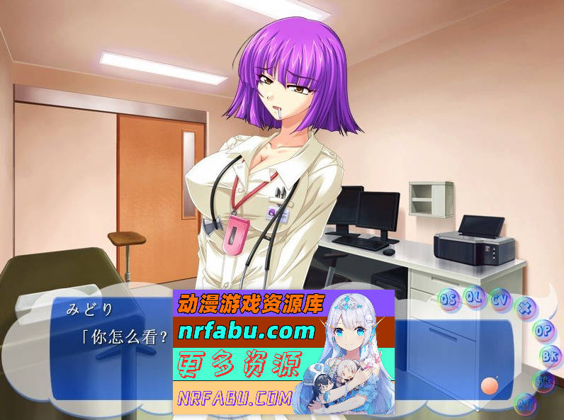 [PC/拔作ADV/汉化]光滑的护士‘好羞耻……这种样子绝对不能让别人看到……AI汉化版+全CG存档[新汉化][1.8G]