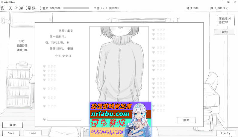 [PC/触摸互动SLG/汉化/动态]与不愿上学的妹妹一起的30天 机翻汉化版[新作][1G]