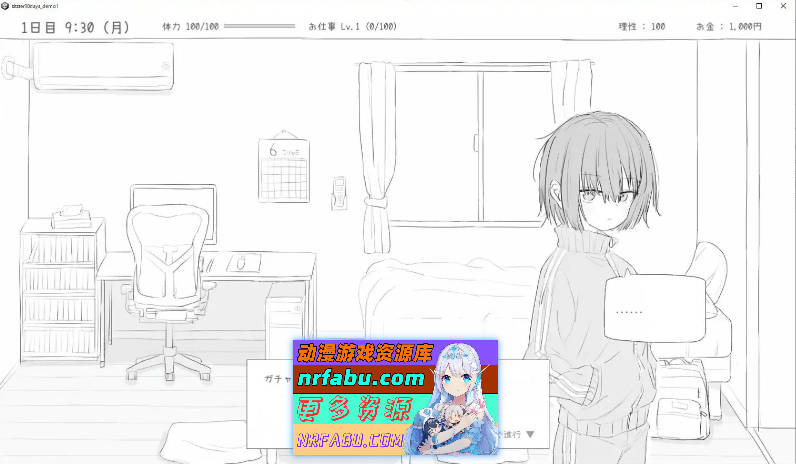 [PC/触摸互动SLG/汉化/动态]与不愿上学的妹妹一起的30天 机翻汉化版[新作][1G]