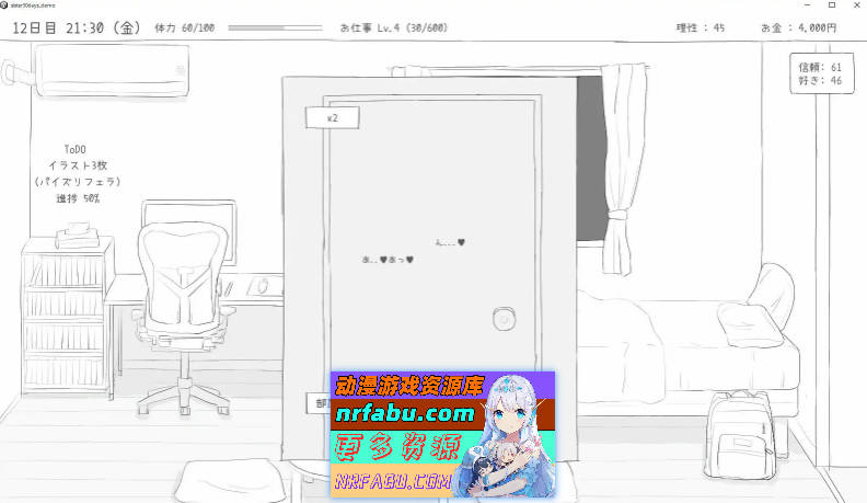 [PC/触摸互动SLG/汉化/动态]与不愿上学的妹妹一起的30天 机翻汉化版[新作][1G]