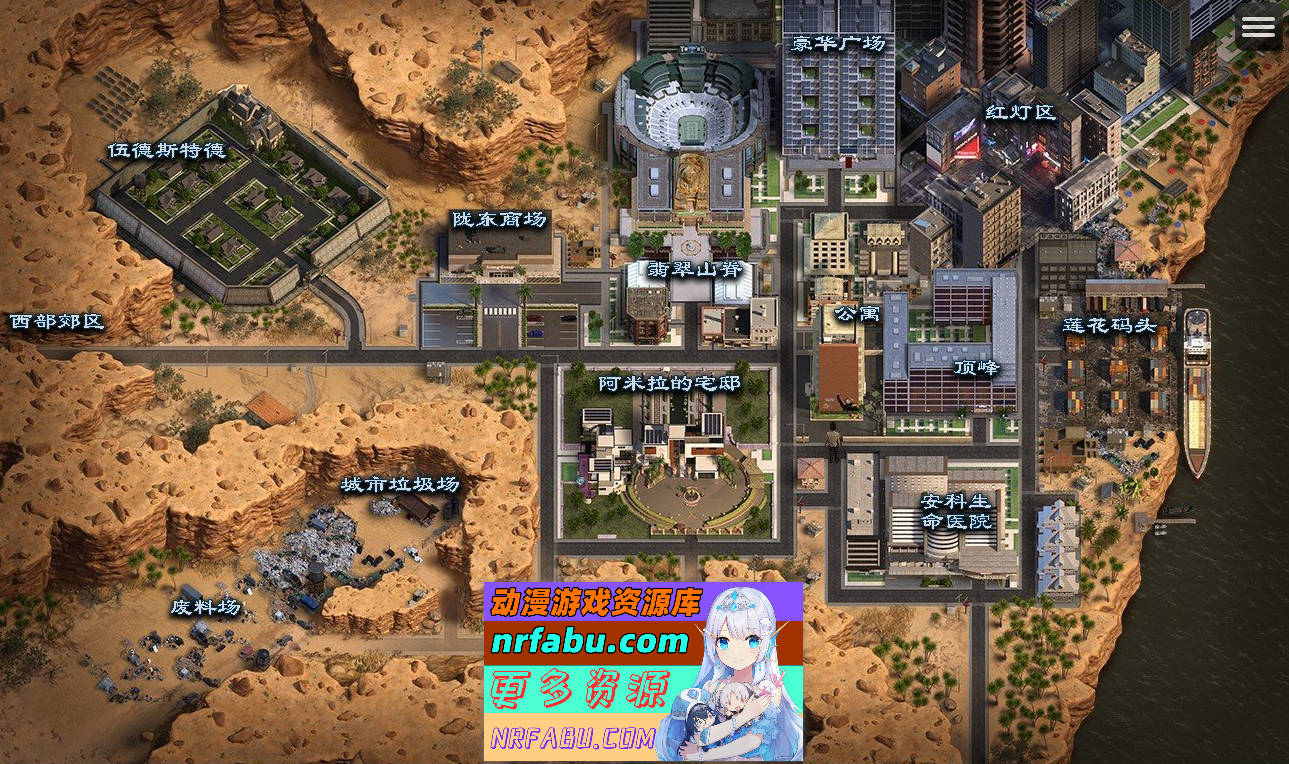 [SD/神级RPG/汉化/动态]蛇之交响曲V08111 逍遥汉化版[更新][PC+安卓][3G]