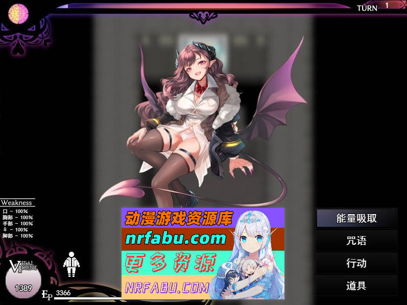 [PC/RPG/汉化/BF战斗]魅魔之欲~莉莉丝计划~V1.1.0 挂载AI汉化版[更新][1.1G]