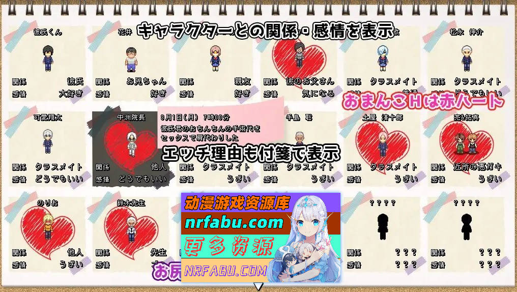 [PC/热门RPG/汉化/NTR]MY…V1.04 挂载AI汉化版+存档[更新/][1.5G]