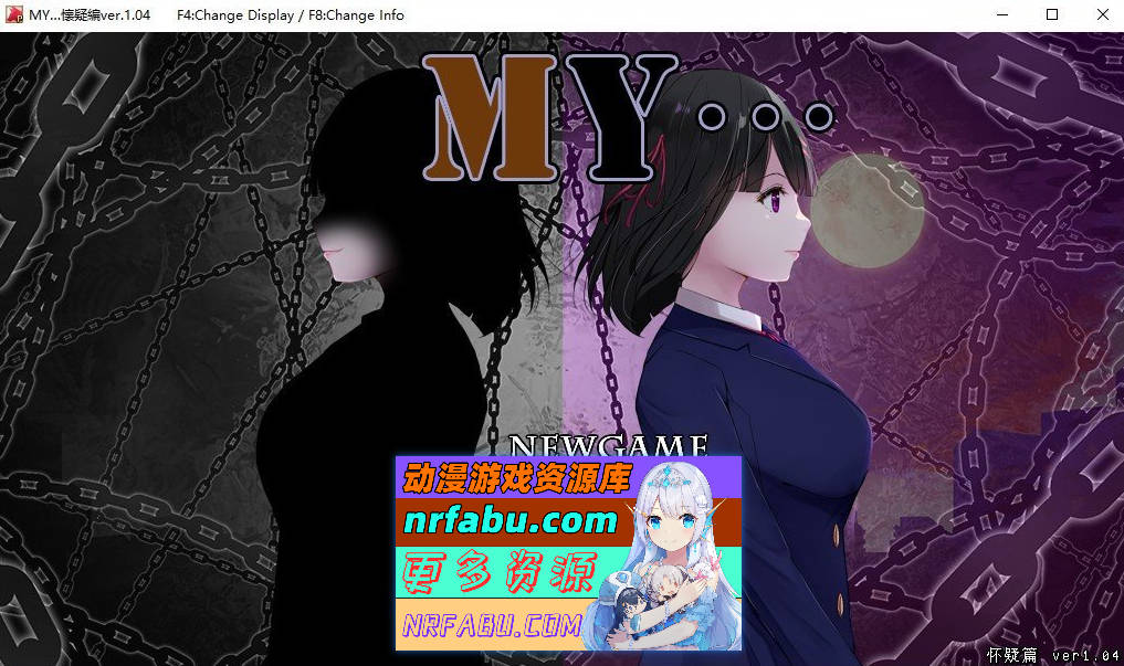 [PC/热门RPG/汉化/NTR]MY…V1.04 挂载AI汉化版+存档[更新/][1.5G]