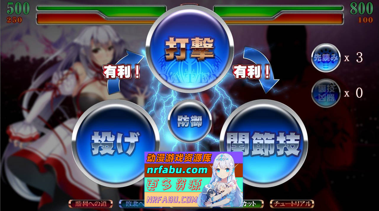 [PC/拔作ADV/汉化]姦落的竞技场 AI汉化版+全CG存档[新汉化][1G]