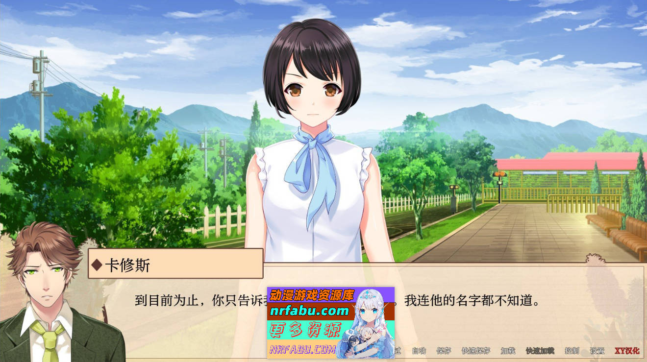 [SD/日系SLG/汉化]心愈近V1.20 AI汉化版[PC+安卓][660M]