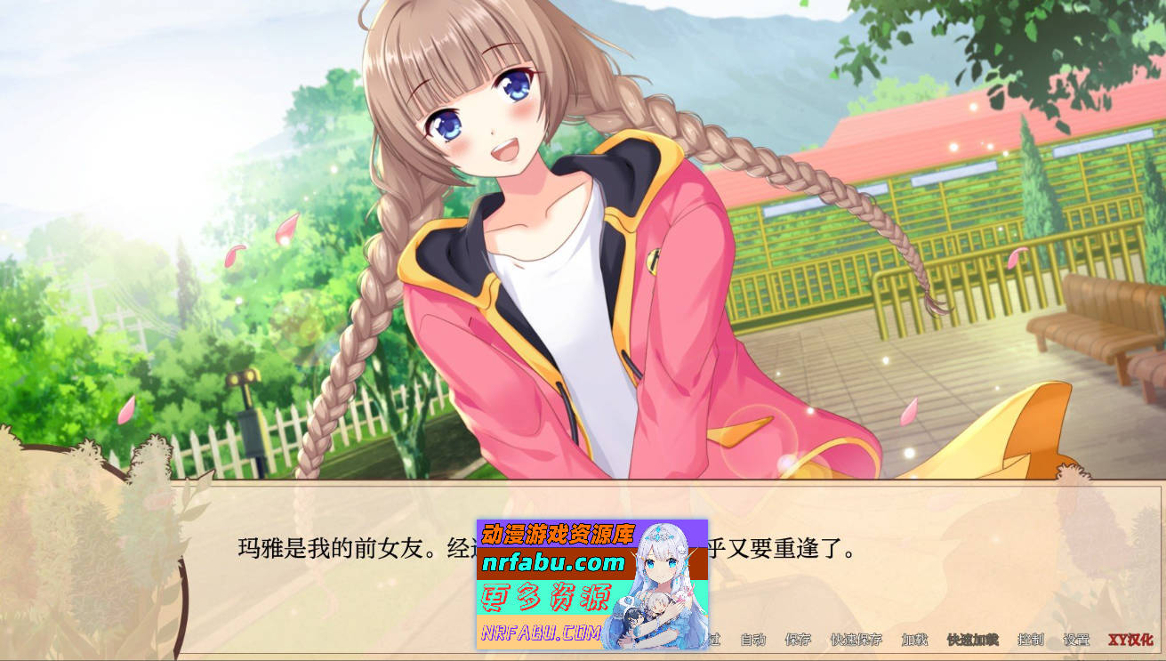 [SD/日系SLG/汉化]心愈近V1.20 AI汉化版[PC+安卓][660M]