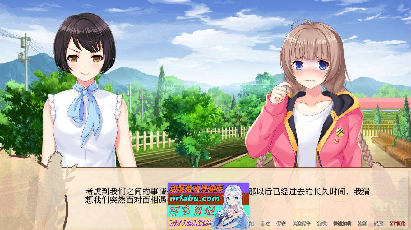 [SD/日系SLG/汉化]心愈近V1.20 AI汉化版[PC+安卓][660M]