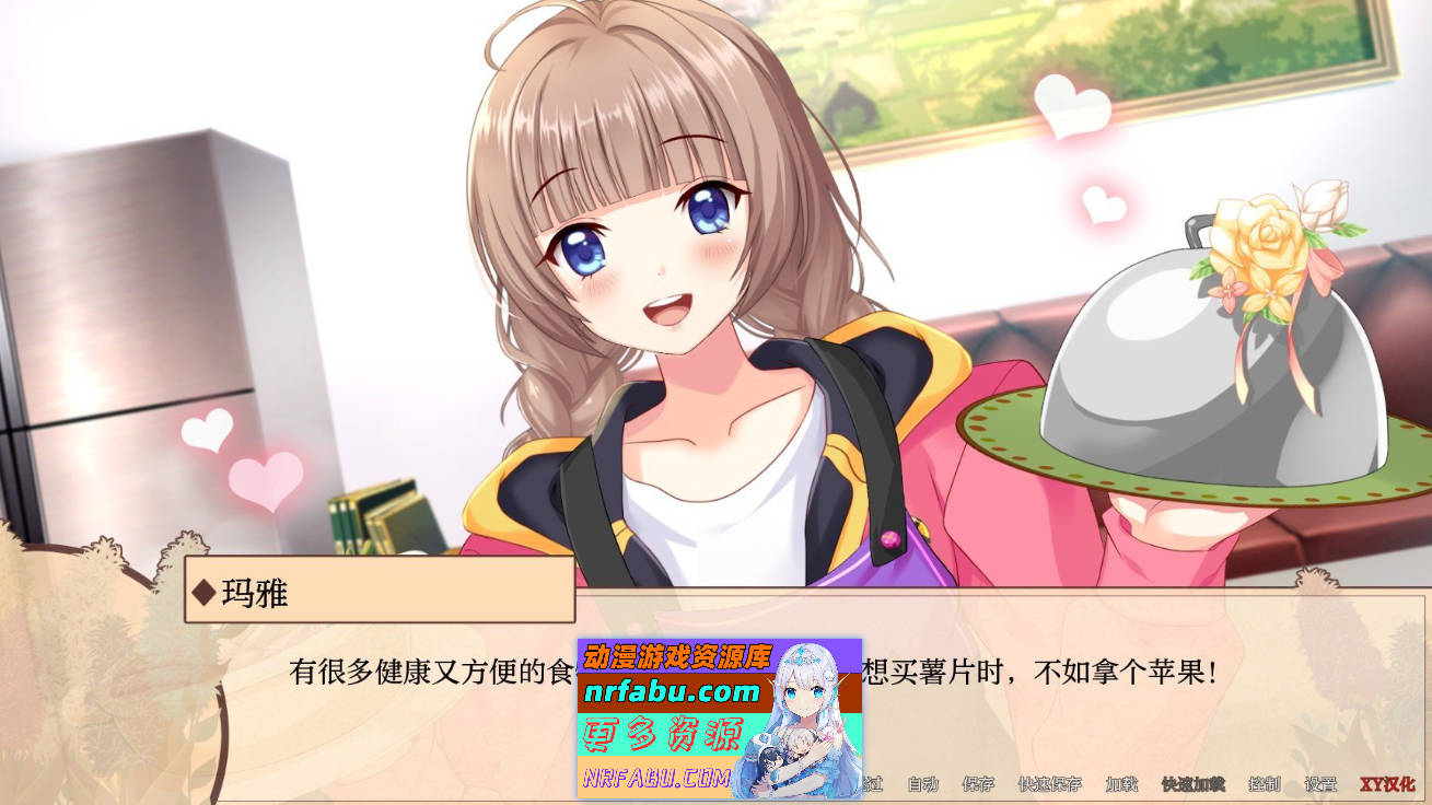 [SD/日系SLG/汉化]心愈近V1.20 AI汉化版[PC+安卓][660M]