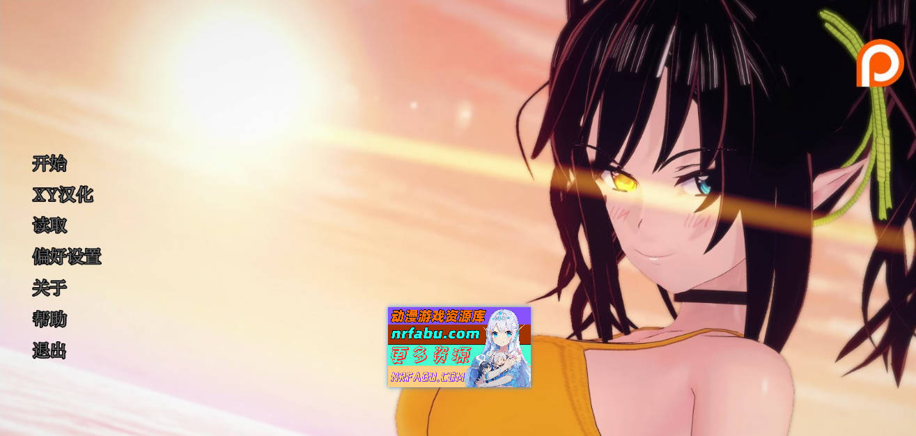 [SD/日系SLG/汉化/扶她]一致V0.2 AI汉化版[PC+安卓][1.7G]