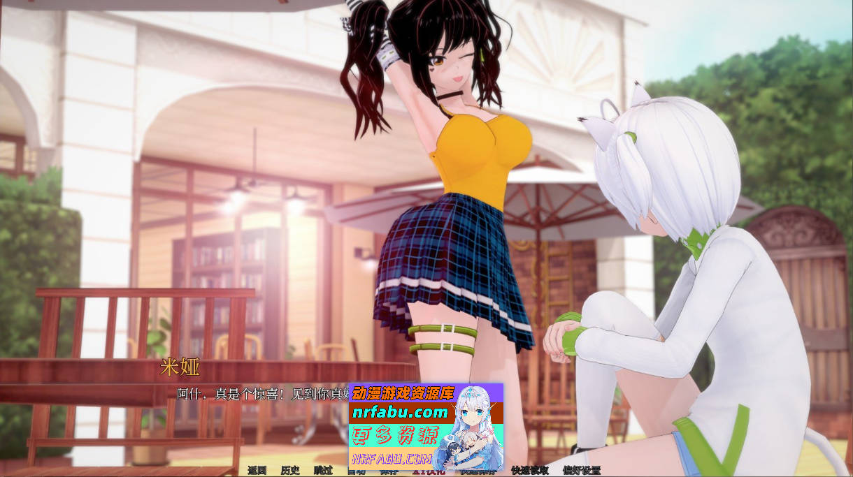 [SD/日系SLG/汉化/扶她]一致V0.2 AI汉化版[PC+安卓][1.7G]