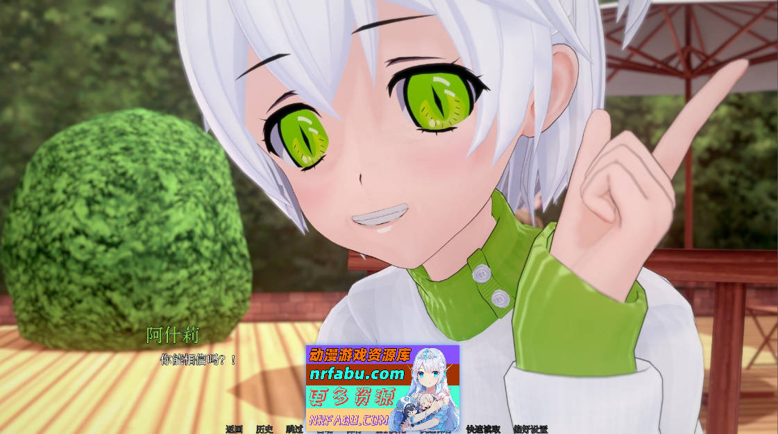 [SD/日系SLG/汉化/扶她]一致V0.2 AI汉化版[PC+安卓][1.7G]