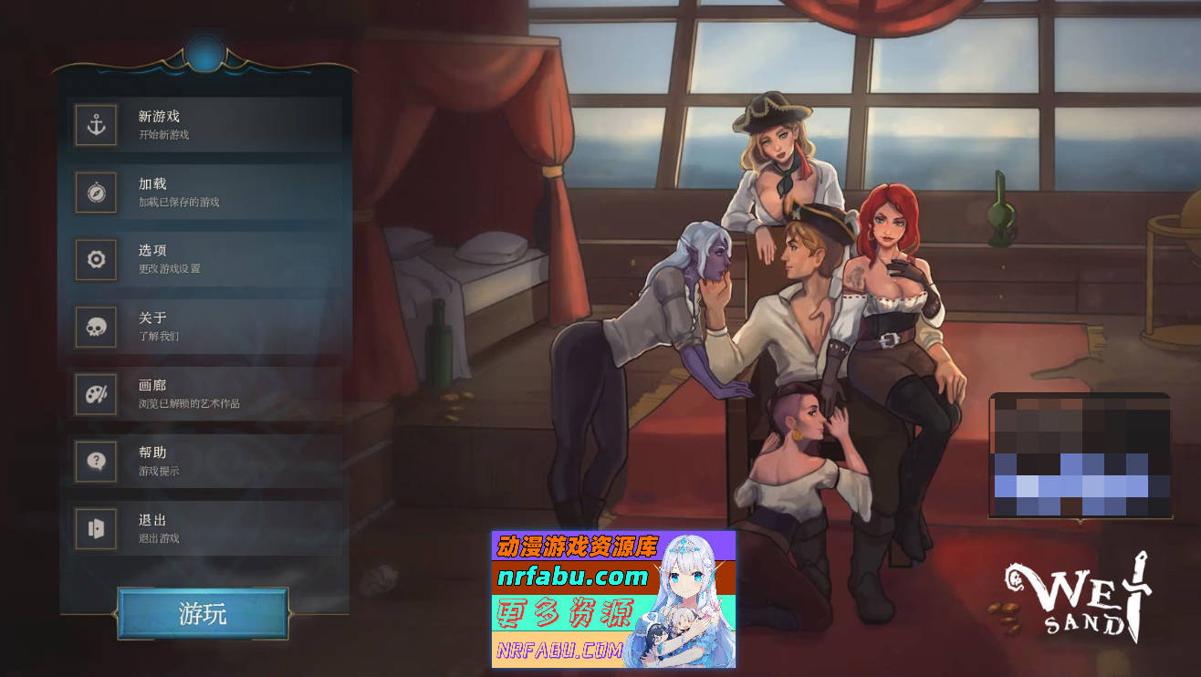 [SD/欧美2D/汉化/动态]湿沙V0.6.6f AI汉化版[PC+安卓][3.1G]