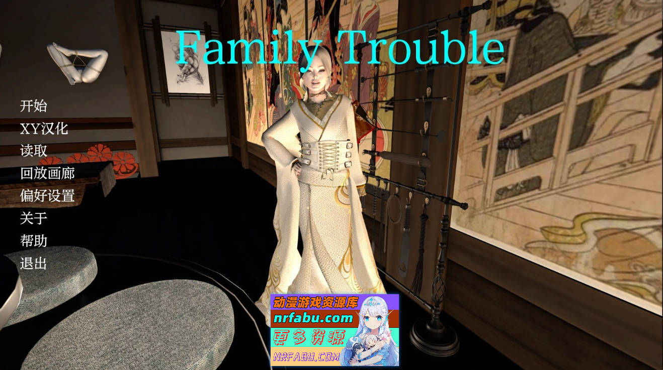 [SD/欧美SLG/汉化/动态]家庭麻烦V0.9.20 AI汉化版[PC+安卓][3.9G]