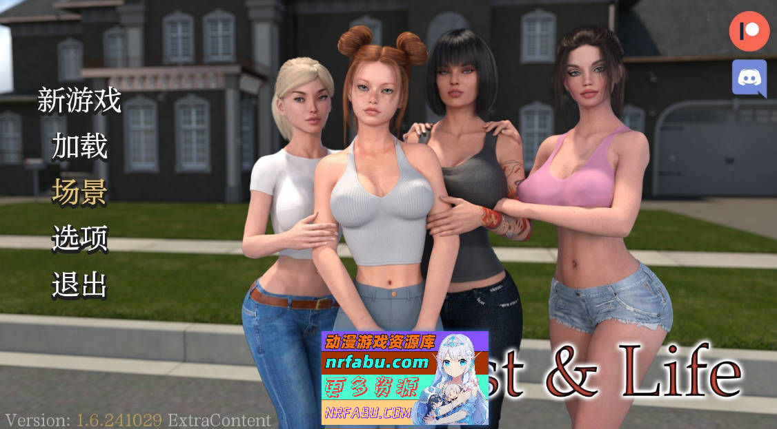 [SD/欧美SLG/汉化/动态]欲望与生活V1.6.241029 Extra AI汉化完结版[PC+安卓][4.6G]