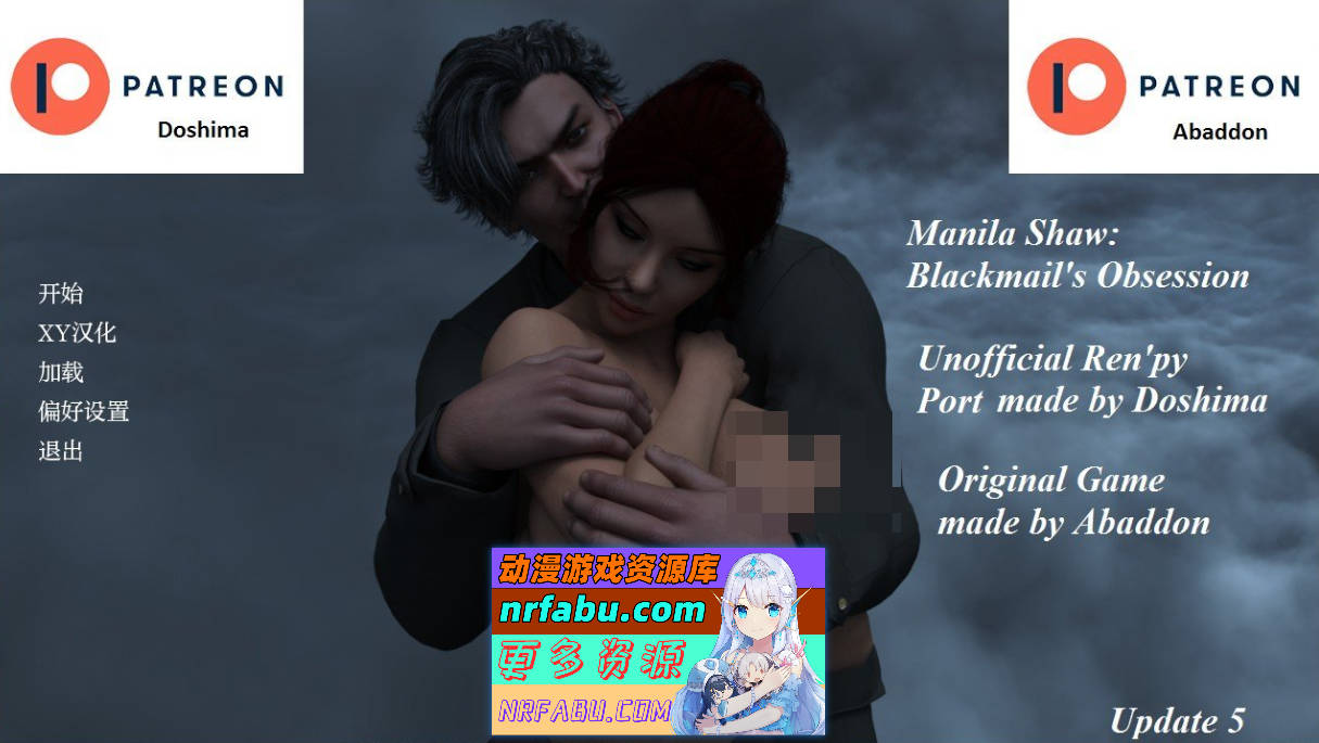 [SD/欧美SLG/汉化/动态]马尼拉·肖：勒索的痴迷 V0.37c P2 AI汉化版[PC+安卓][5G]