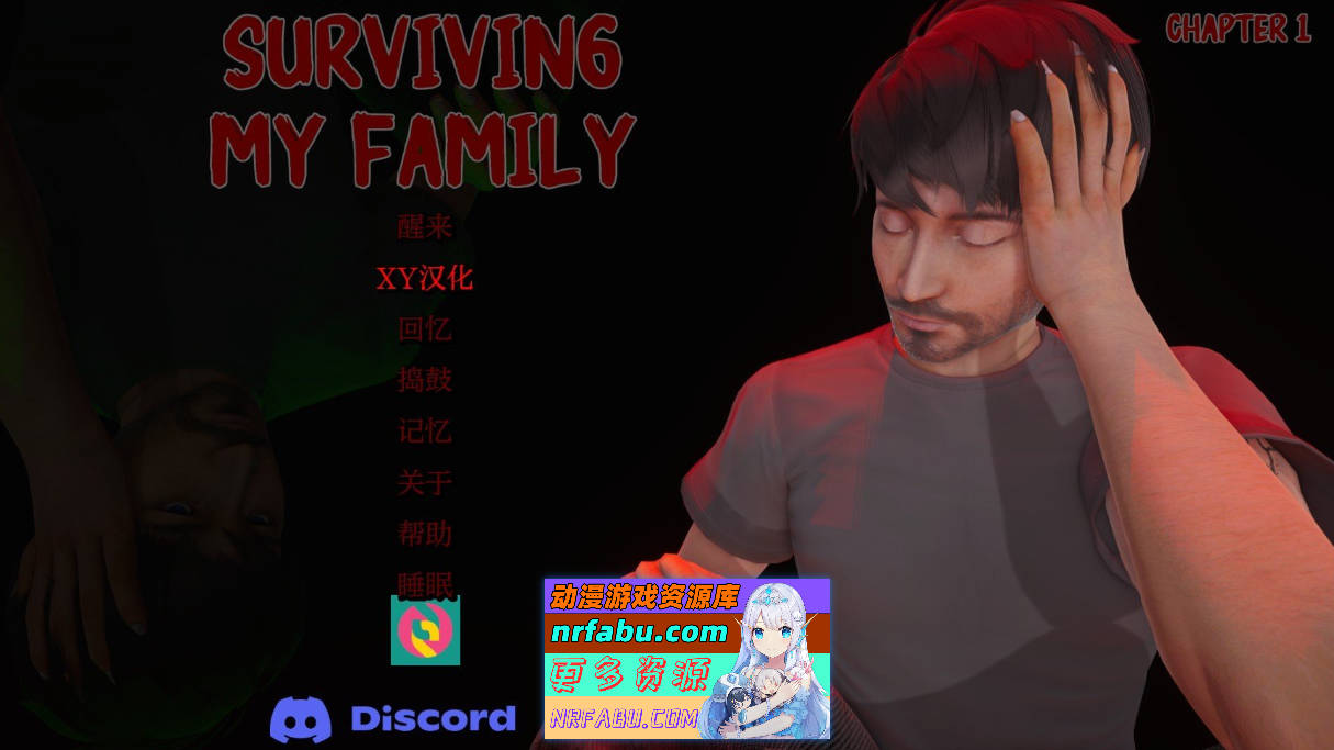 [SD/欧美SLG/汉化/动态]幸存我的家人Chapter 1 AI汉化版[PC+安卓][3.4G]