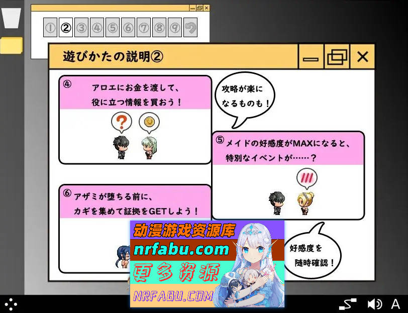 [SD/精品RPG/汉化/NTR]间谍任务～她是贵族的女仆～内嵌AI汉化版+存档[新汉化/全CV][PC+安卓][5.1G]