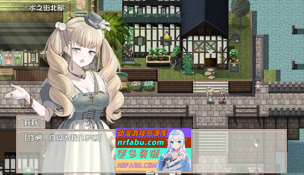 [PC/RPG/汉化]大小姐与杂货屋少女 内嵌AI汉化版+存档[新汉化][490M]