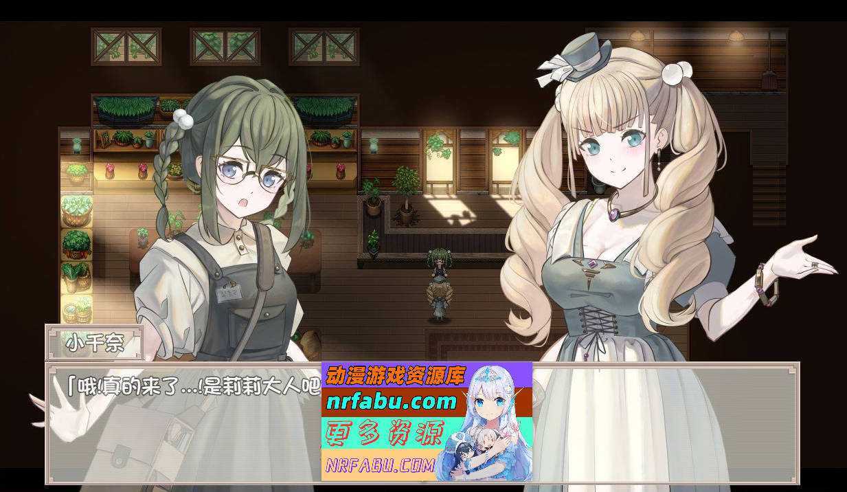 [PC/RPG/汉化]大小姐与杂货屋少女 内嵌AI汉化版+存档[新汉化][490M]