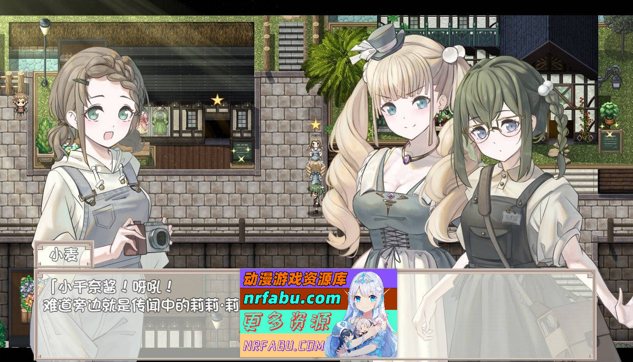 [PC/RPG/汉化]大小姐与杂货屋少女 内嵌AI汉化版+存档[新汉化][490M]