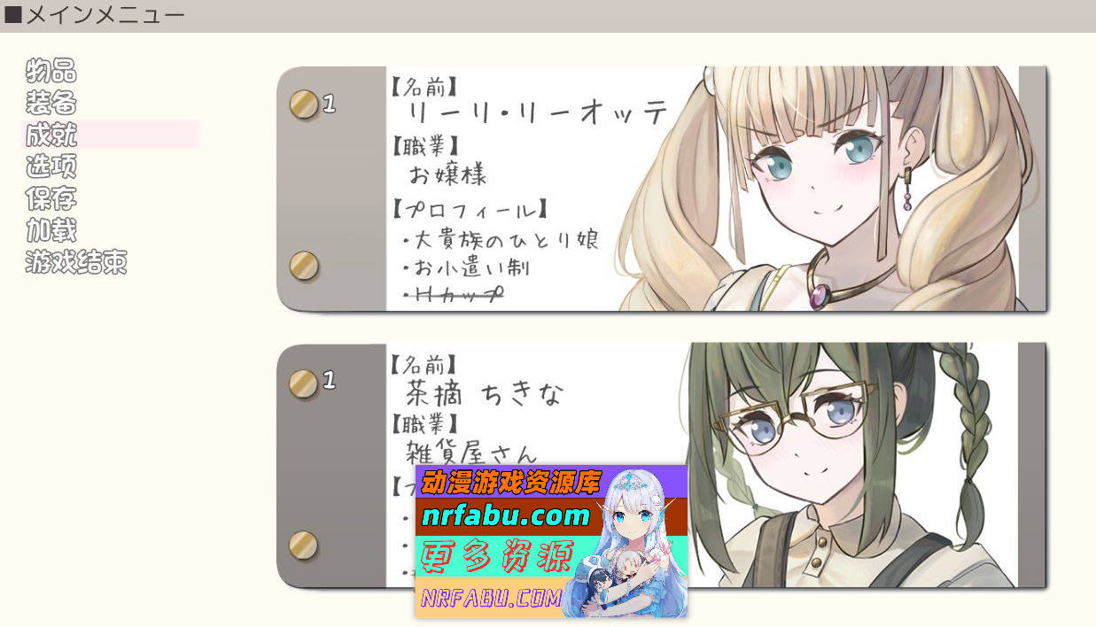 [PC/RPG/汉化]大小姐与杂货屋少女 内嵌AI汉化版+存档[新汉化][490M]