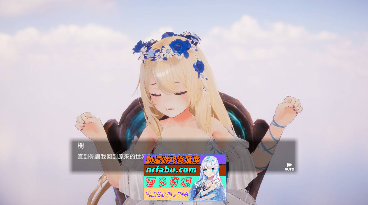 [3D互动SLG/中文/动态]异世界树的巫女～用魔法触摸尽情做色色的事～官方中文版+DLC[新作][9.5G]