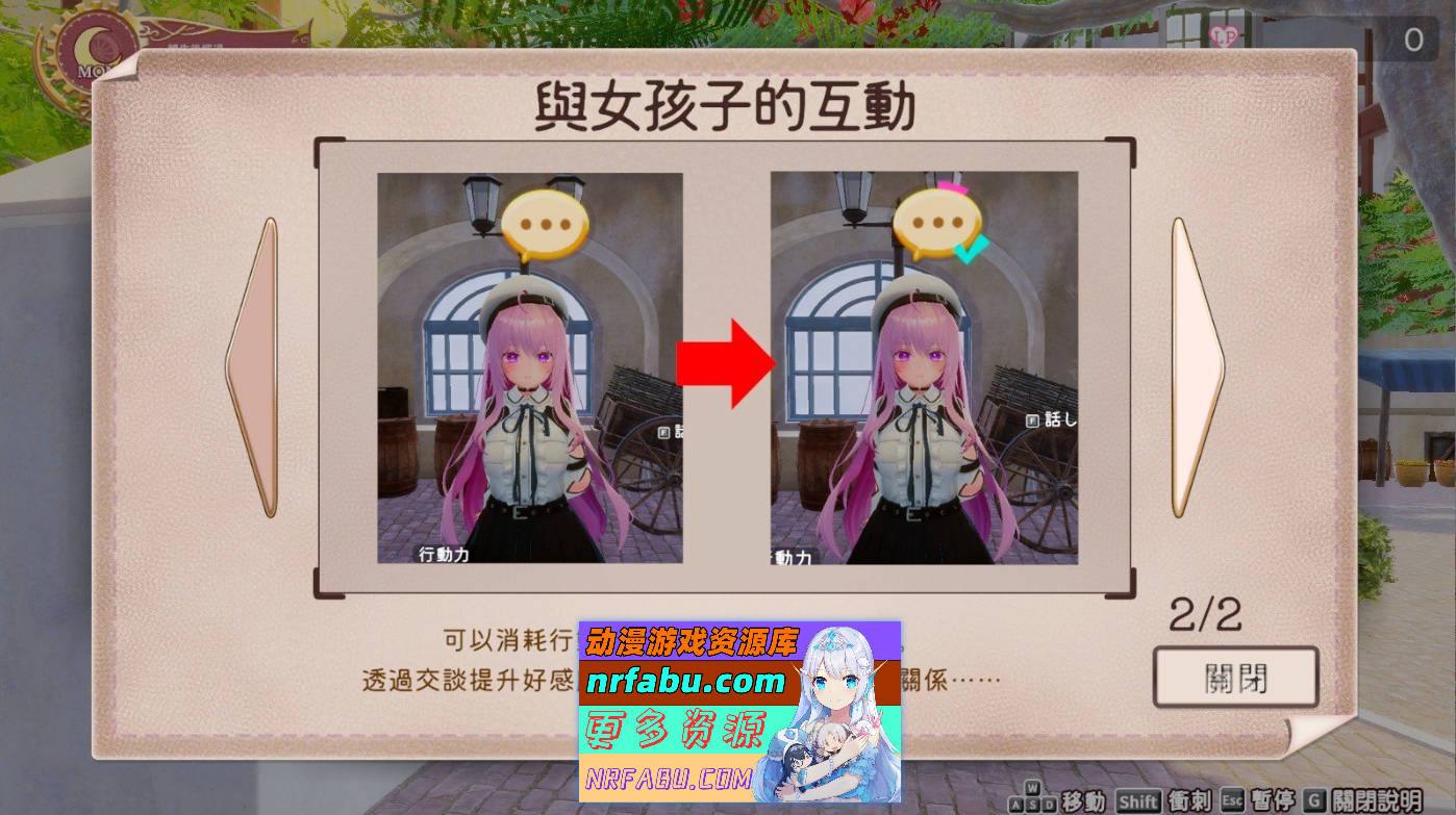 [3D互动SLG/中文/动态]异世界树的巫女～用魔法触摸尽情做色色的事～官方中文版+DLC[新作][9.5G]