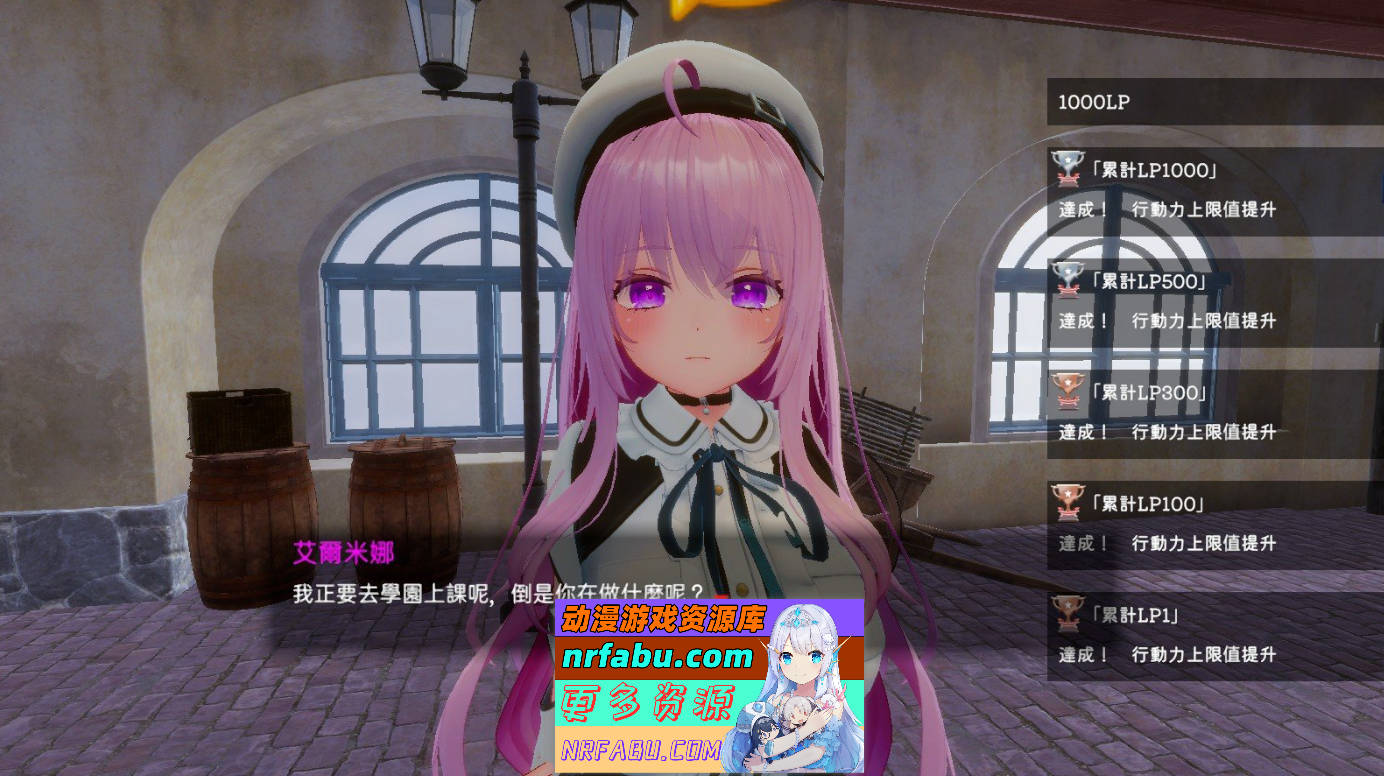 [3D互动SLG/中文/动态]异世界树的巫女～用魔法触摸尽情做色色的事～官方中文版+DLC[新作][9.5G]