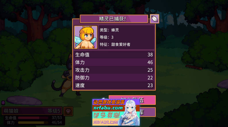 [PC/像素RPG/中文/动态]Spirit Valley V1.1.0 EA 官方中文步兵版[更新/H版宝可梦][680M]