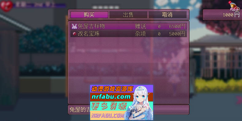 [SD/像素互动SLG/汉化/动态]邻家堕天使V2.1 挂载AI汉化版[新汉化][PC+安卓][1G]