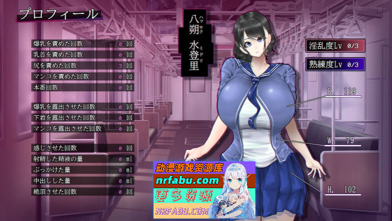 [PC/互动SLG/汉化]真夏的爆乳痴汉电车 ～淫狱的31天～挂载AI汉化版+存档[新汉化][1.2G]