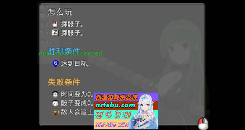 [PC/像素SLG/汉化]好色之徒逃脱双六 官方中文版[新作][750M]