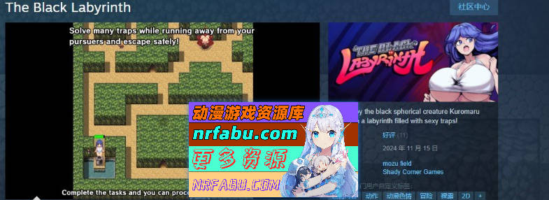 [PC/像素RPG/中文/动态]黑暗迷宫 官方中文版[新作][170M]