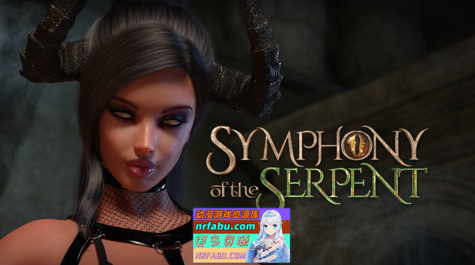 [PC/神级RPG/汉化/动态]蛇之交响曲V09112 逍遥汉化版[更新][2.5G]