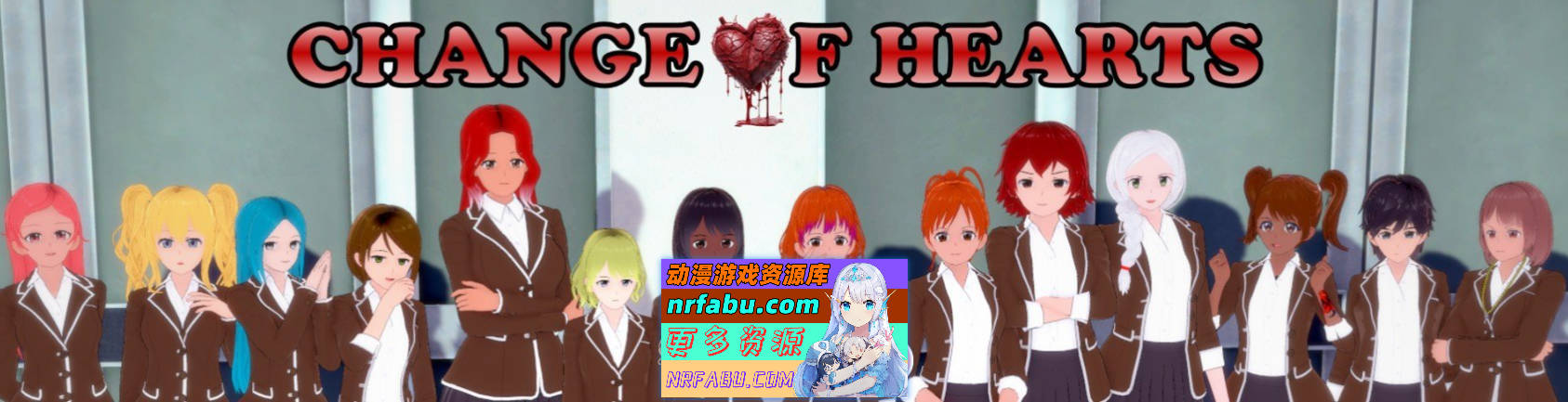 [SD/日系SLG/汉化/动态]变心V0.4 AI汉化版[PC+安卓][2.1G]