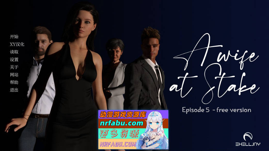 [SD/欧美SLG/汉化]岌岌可危的妻子V0.050 AI汉化版[PC+安卓][840M]