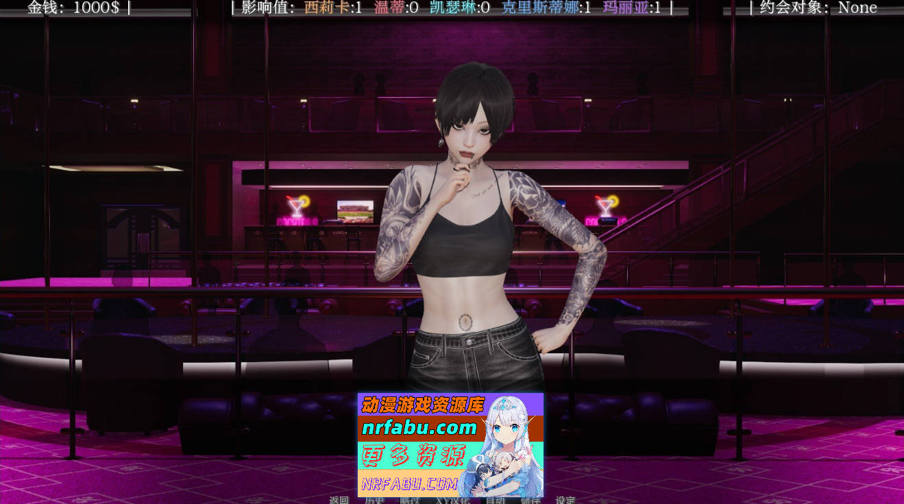 [SD/亚洲风SLG/汉化/动态]超能力 重制V0.28 官方中文版[PC+安卓][770M]