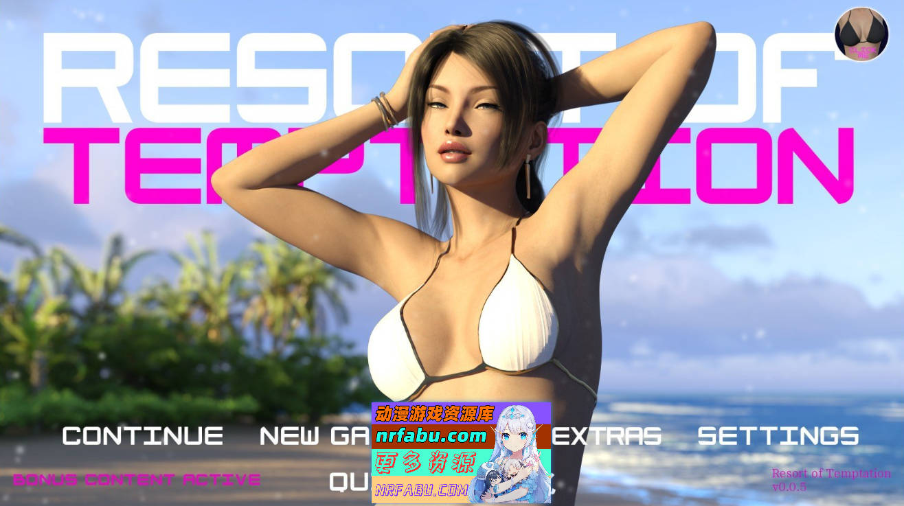 [SD/欧美SLG/汉化/动态]诱惑度假村V0.0.5 AI汉化版[PC+安卓][1.7G]