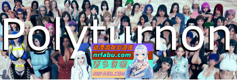 [SD/沙盒SLG/汉化/动态]多面体V0.18 AI汉化版[PC+安卓][7.3G]