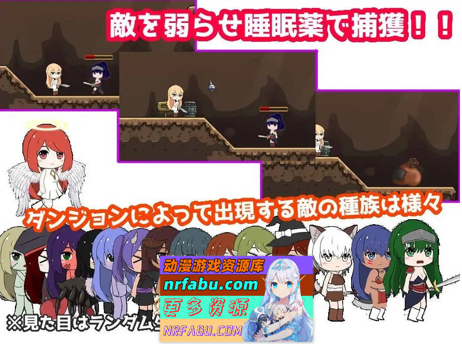 [PC/ACT/动态]悬崖边缘的女冒险者 想要通过变态驯养量产性奴隶 正式版+存档[新作][1.2G]