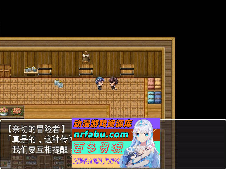 [PC/RPG/汉化]淫魔的保存食 挂载AI汉化版+存档[新汉化][940M]