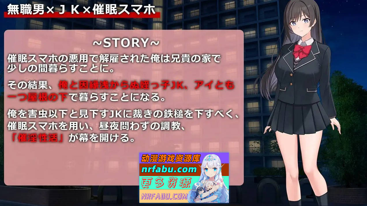 [PC/RPG/汉化]催淫性活 挂载AI汉化版+存档[新汉化][1.1G]