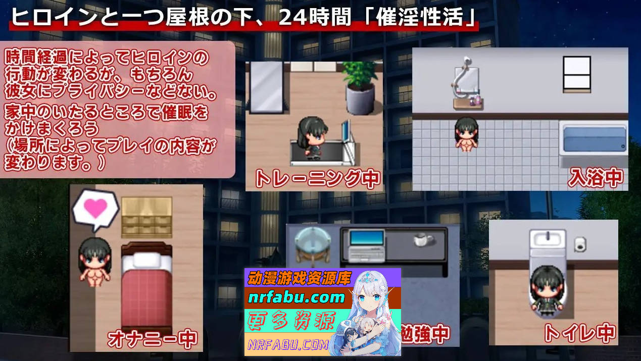 [PC/RPG/汉化]催淫性活 挂载AI汉化版+存档[新汉化][1.1G]