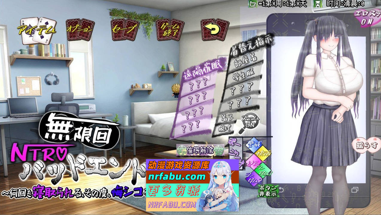 [PC/RPG/汉化]无限轮回NTR坏结局～反复被寝取,每次都在后悔自慰 挂载AI汉化版+存档[新汉化][2.9G]