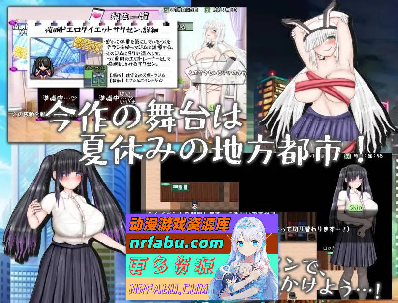 [PC/RPG/汉化]无限轮回NTR坏结局～反复被寝取,每次都在后悔自慰 挂载AI汉化版+存档[新汉化][2.9G]