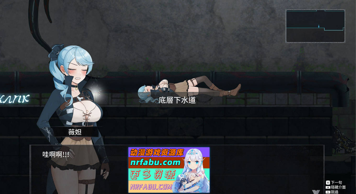 [PC/ACT/中文/动态]永恒的欠损 V0.07.5 Beta官方中文版[11月更新][2.3G]