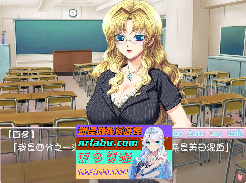 [PC/拔作ADV/汉化]妈妈妈妈妈妈 AI汉化版+全CG存档[新汉化][1.3G]